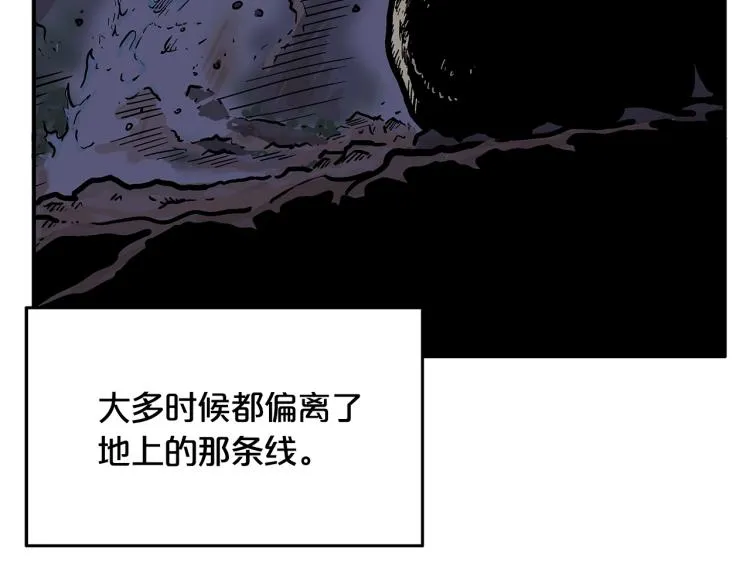 第11话 江湖传说 第115页