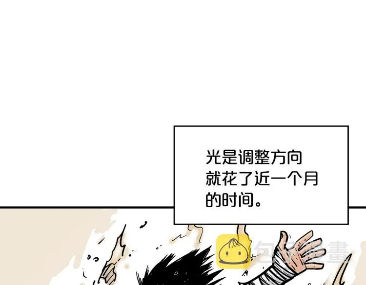 第11话 江湖传说 第116页