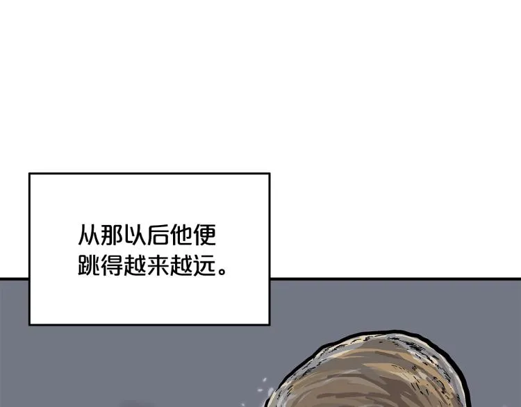 第11话 江湖传说 第118页