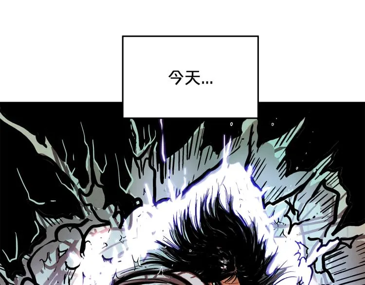 第11话 江湖传说 第128页