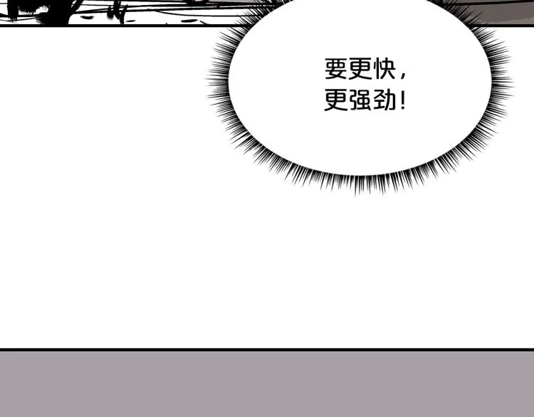 第11话 江湖传说 第138页