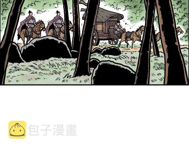第11话 江湖传说 第147页