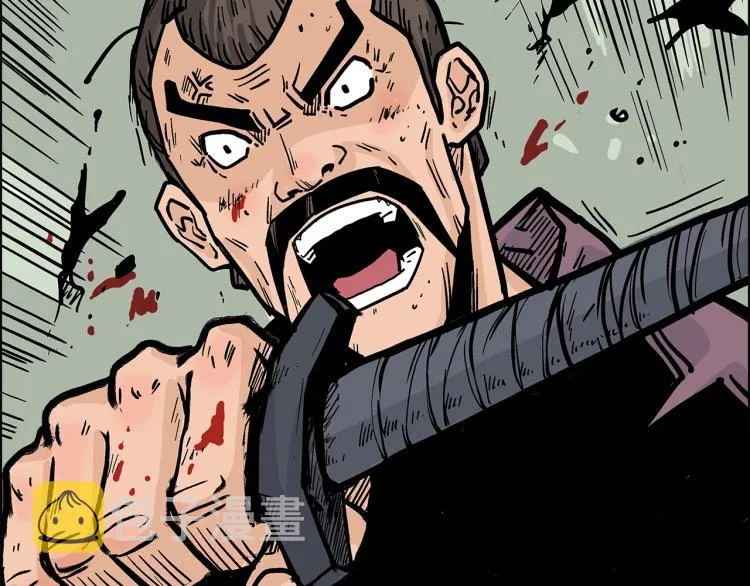 第11话 江湖传说 第169页