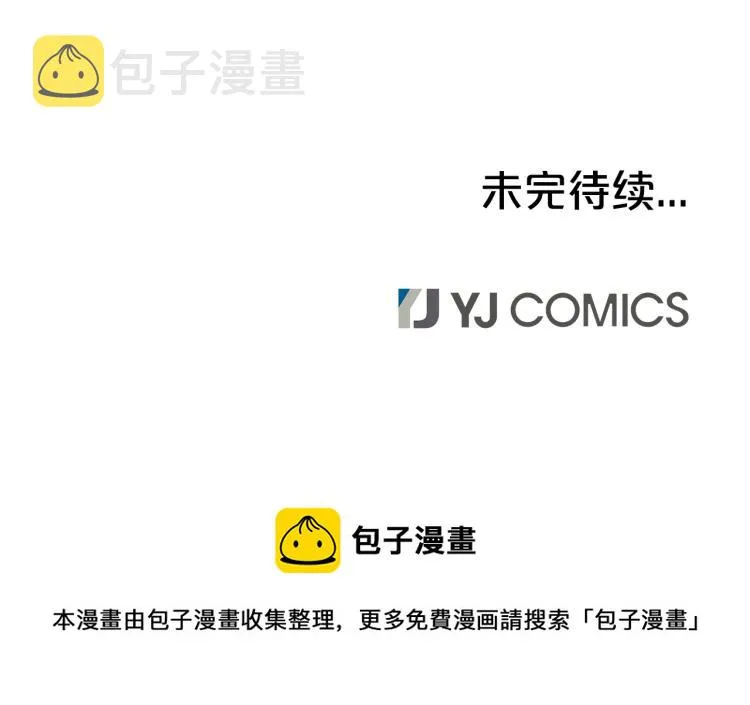 第11话 江湖传说 第175页