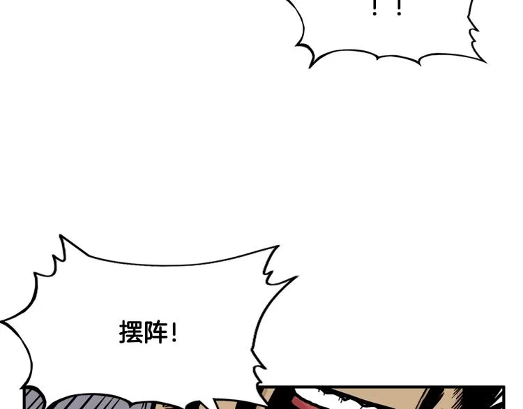第12话 魔教狂徒 第58页