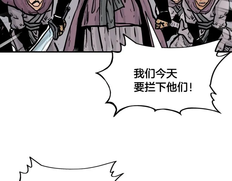 第12话 魔教狂徒 第61页