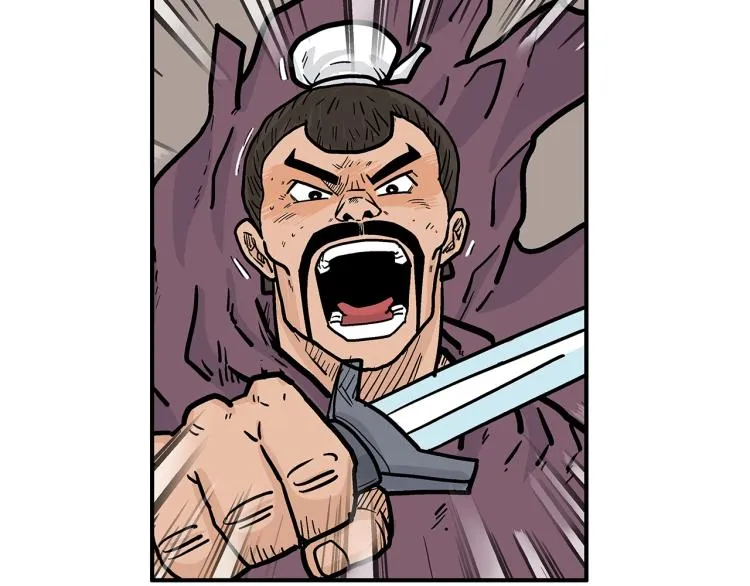 第12话 魔教狂徒 第69页