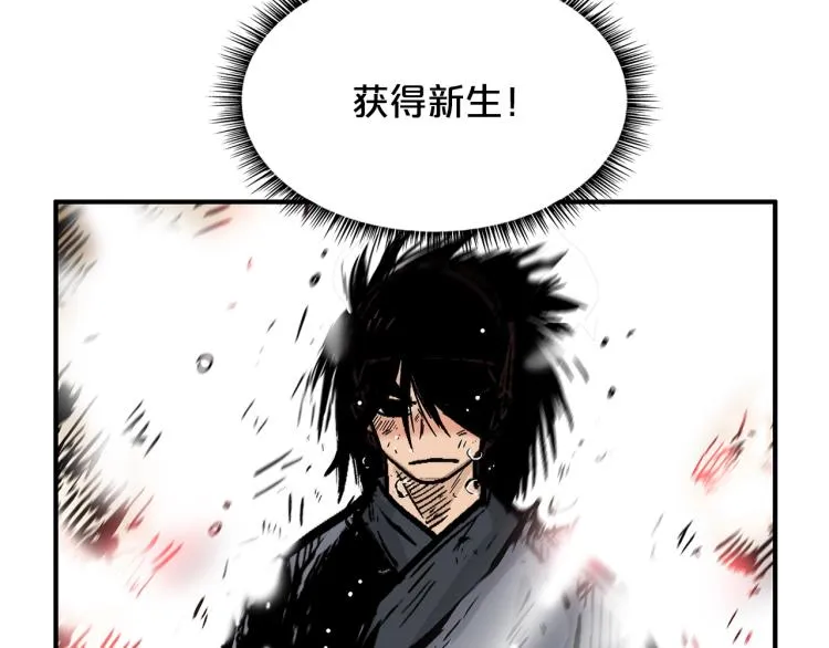第12话 魔教狂徒 第92页