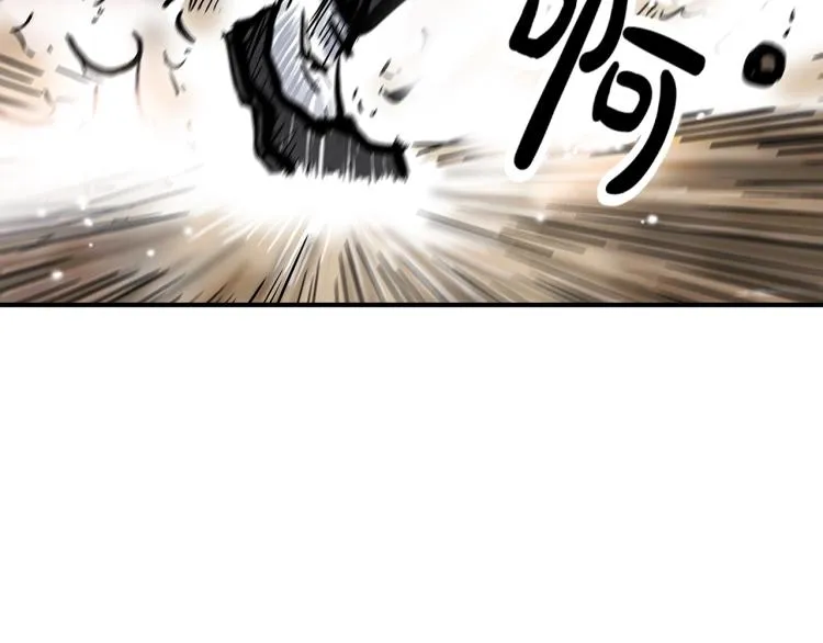 第12话 魔教狂徒 第98页