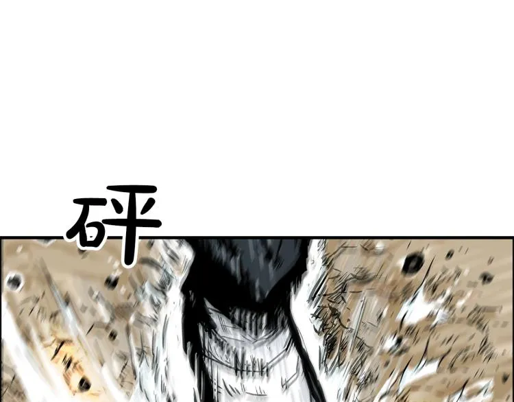 第12话 魔教狂徒 第100页