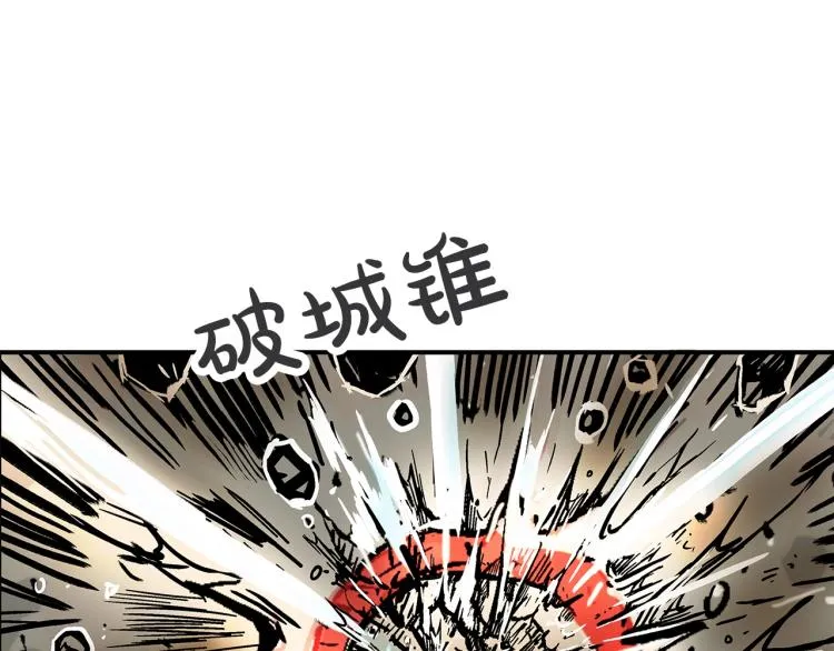 第12话 魔教狂徒 第108页