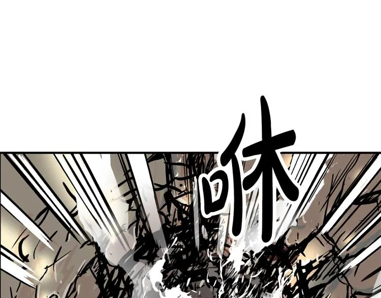第12话 魔教狂徒 第120页