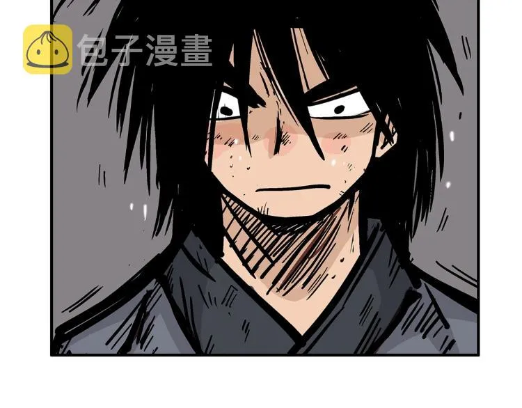 第12话 魔教狂徒 第134页