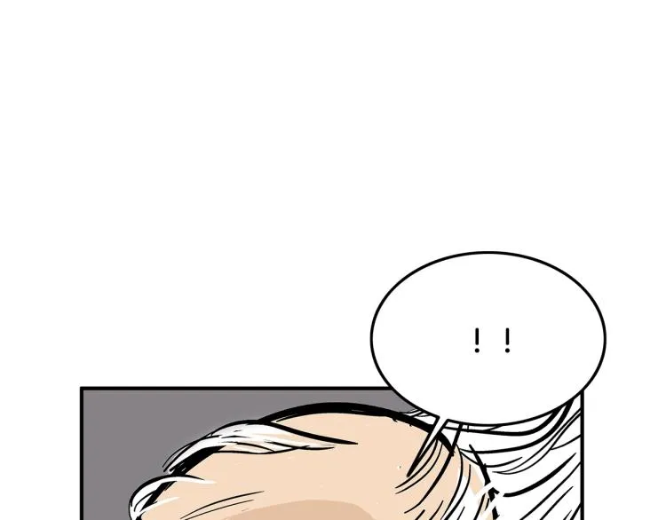 第12话 魔教狂徒 第135页