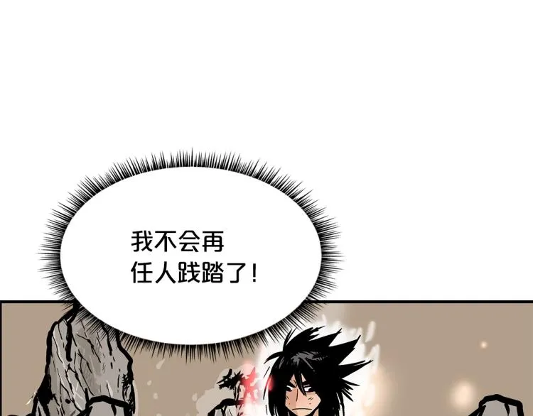 第12话 魔教狂徒 第137页