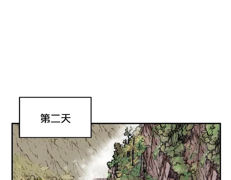 第12话 魔教狂徒 第158页