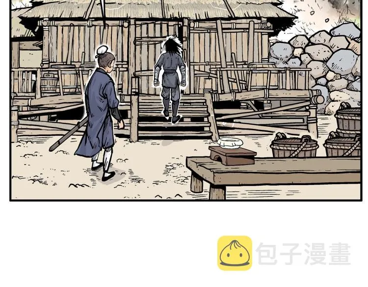 第13话 武林集结 第10页