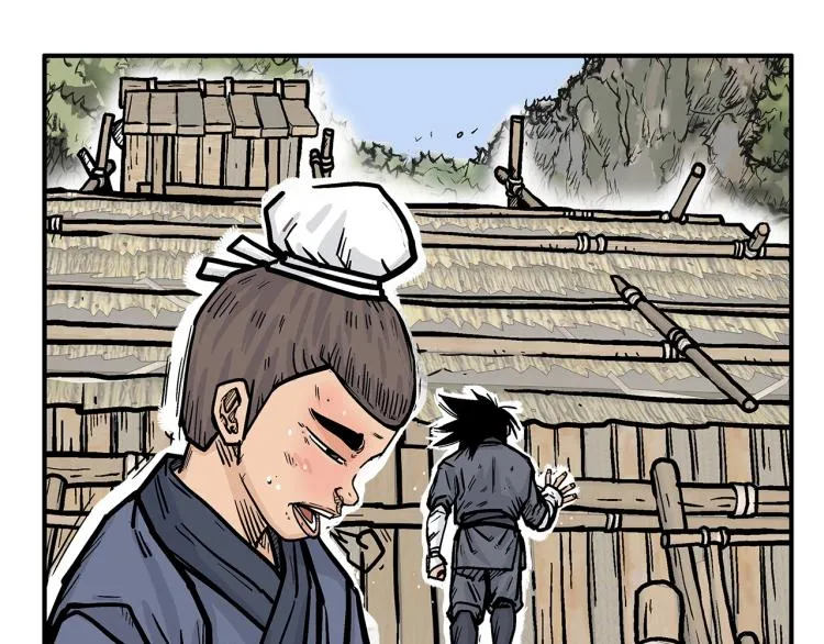 第13话 武林集结 第16页
