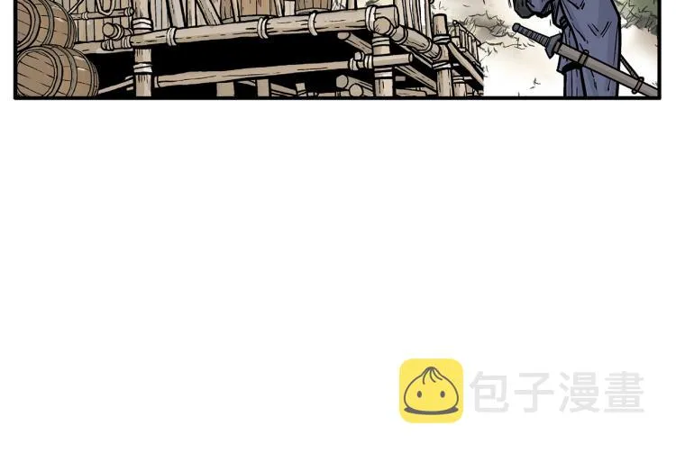 第13话 武林集结 第21页
