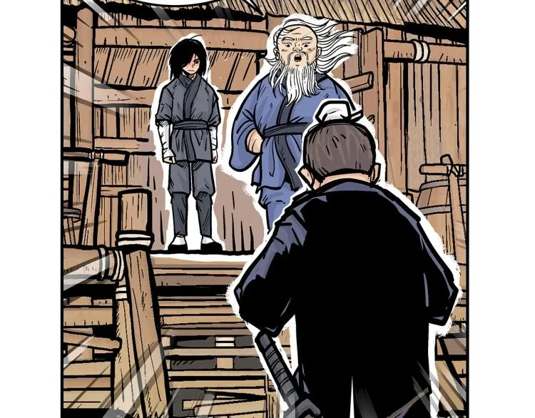 第13话 武林集结 第23页