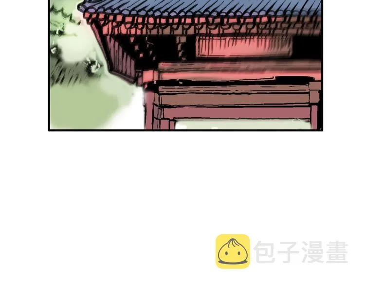 第13话 武林集结 第44页