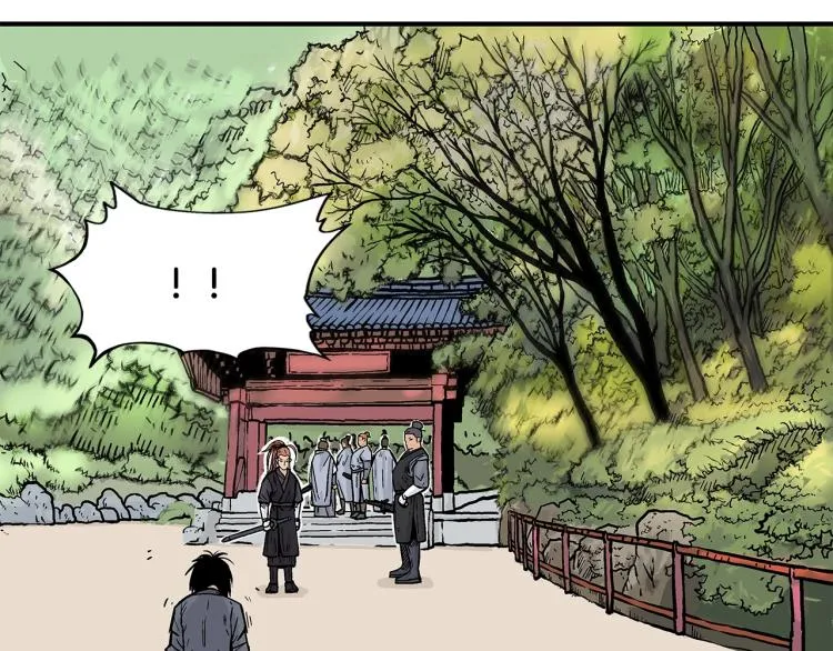 第13话 武林集结 第45页