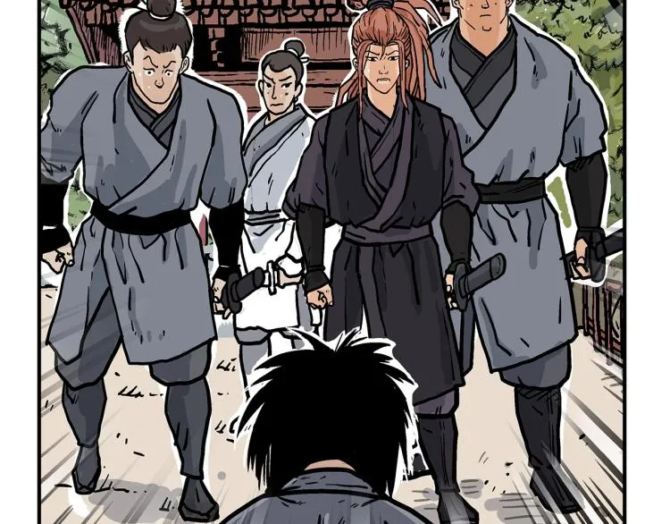 第13话 武林集结 第53页