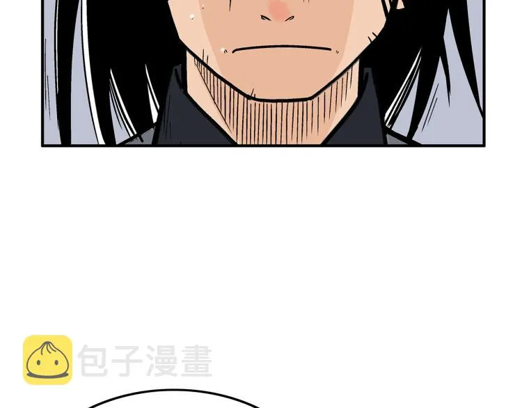 第13话 武林集结 第61页