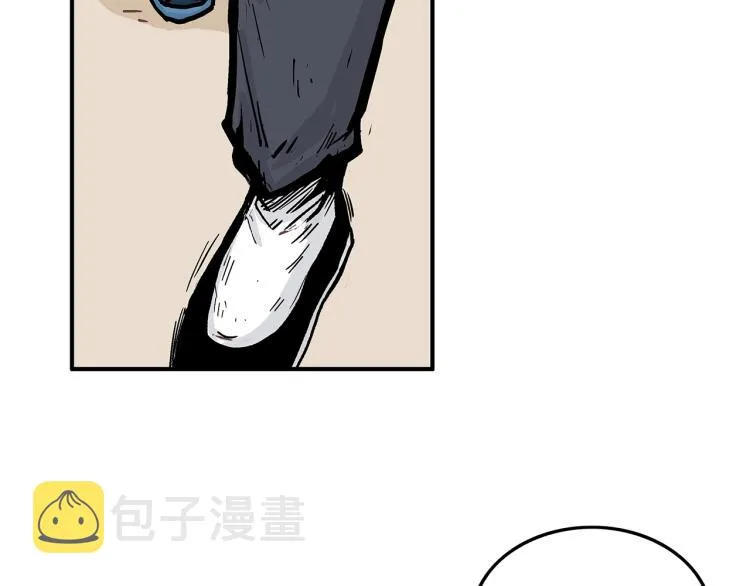 第13话 武林集结 第63页