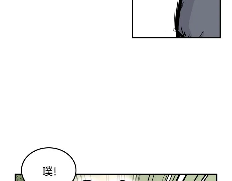 第13话 武林集结 第65页