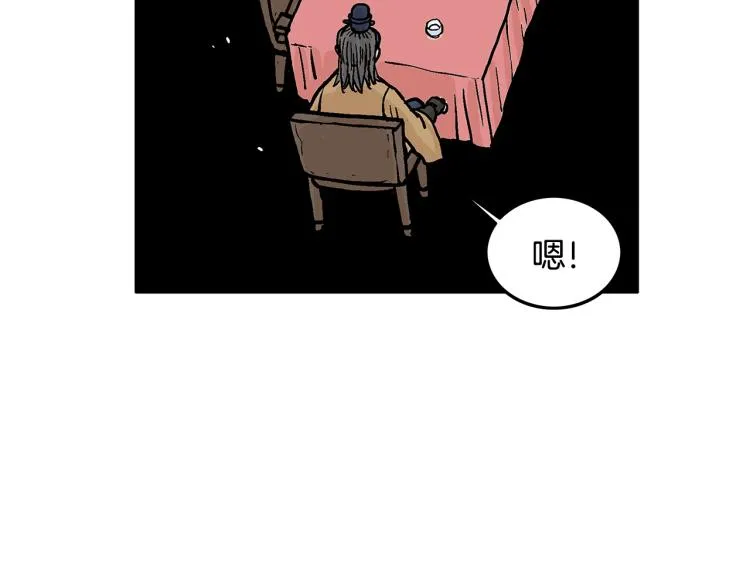 第13话 武林集结 第115页