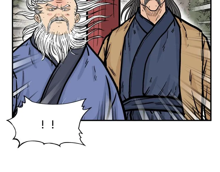 第13话 武林集结 第136页