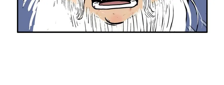 第14话 全员出动 第7页