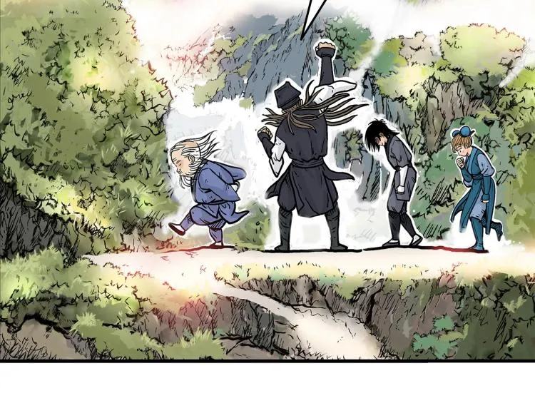 第14话 全员出动 第18页
