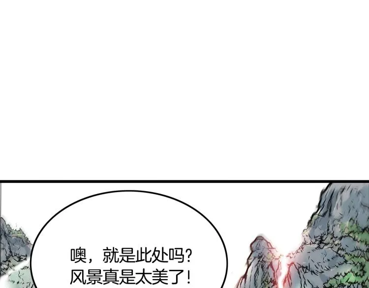 第14话 全员出动 第29页