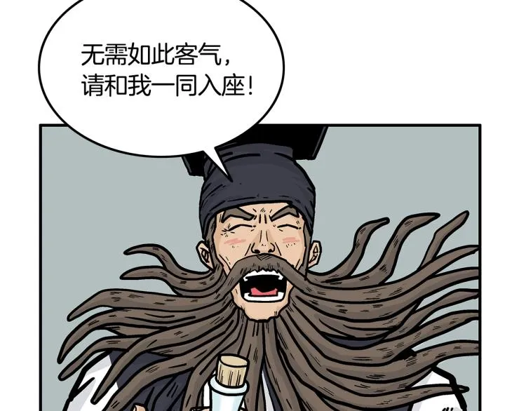 第14话 全员出动 第34页