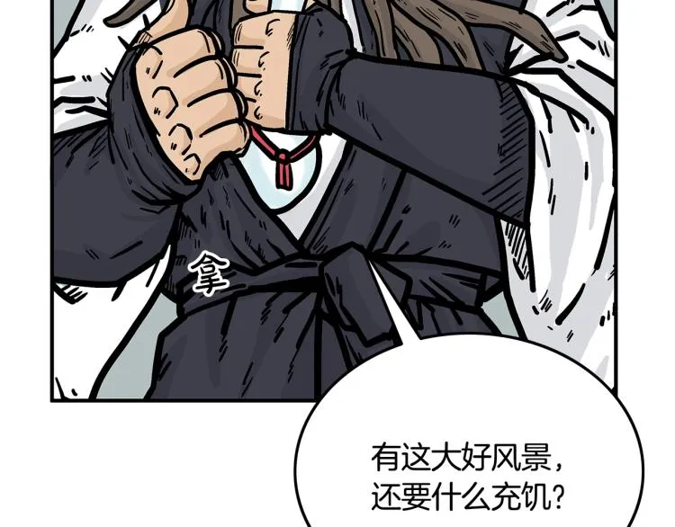 第14话 全员出动 第35页