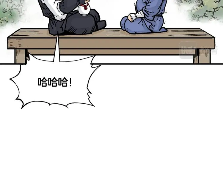 第14话 全员出动 第40页