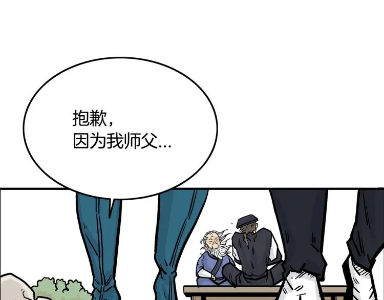 第14话 全员出动 第41页