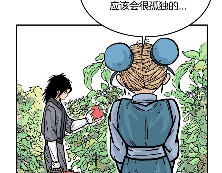 第14话 全员出动 第47页