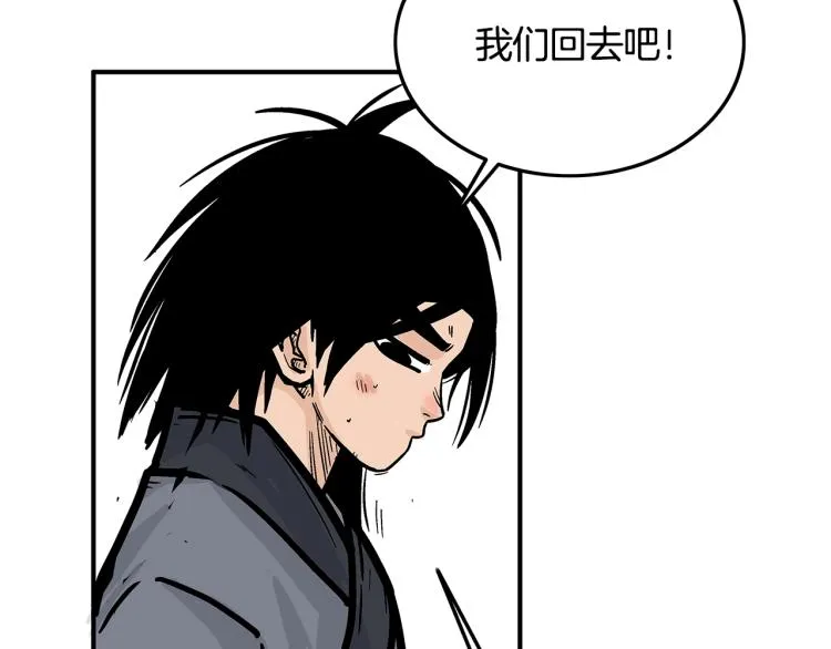 第14话 全员出动 第49页