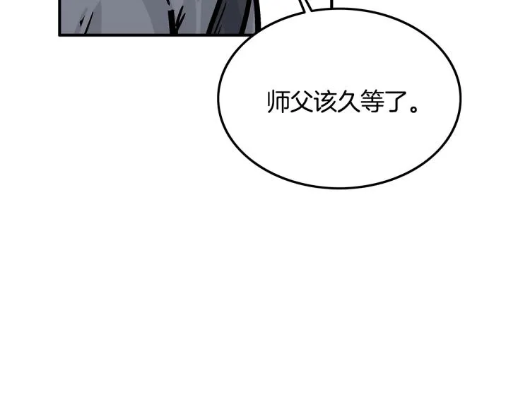 第14话 全员出动 第50页