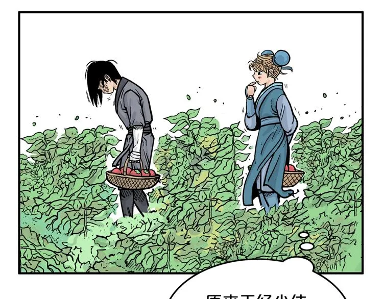 第14话 全员出动 第51页