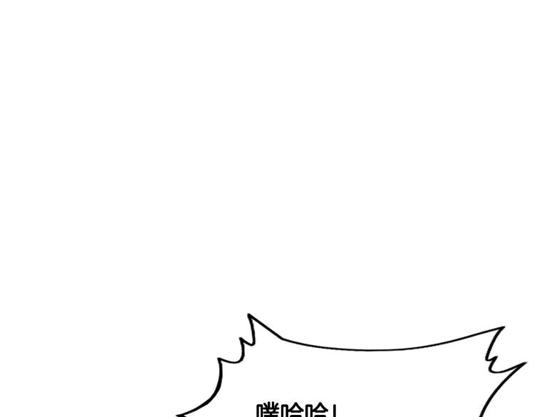 第14话 全员出动 第55页