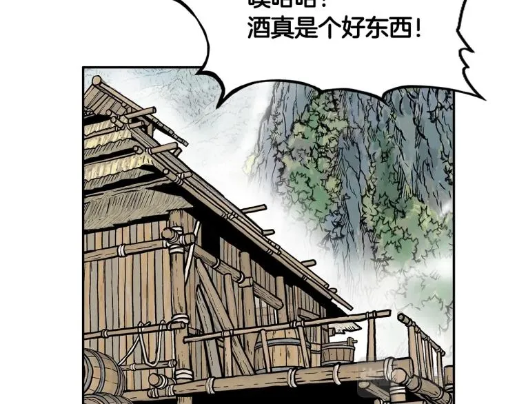 第14话 全员出动 第56页