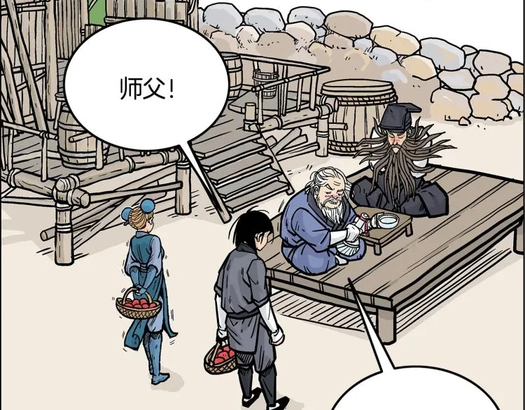第14话 全员出动 第58页
