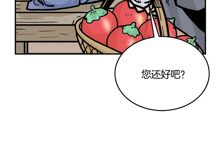 第14话 全员出动 第61页