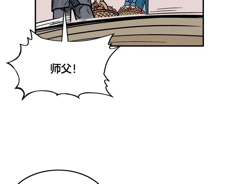 第14话 全员出动 第65页