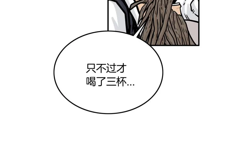第14话 全员出动 第68页