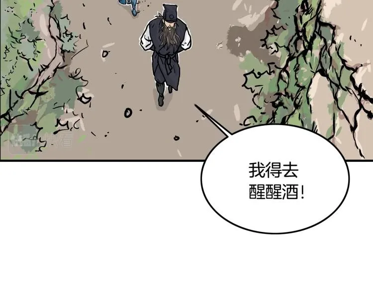第14话 全员出动 第74页